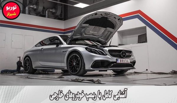 ریمپ خودروهای خارجی در شیراز