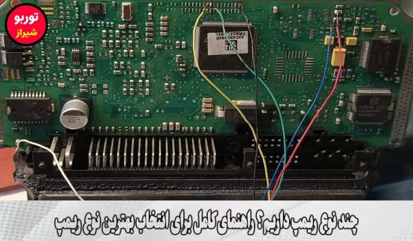 چند نوع ریمپ داریم