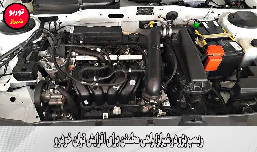 ریمپ پژو در شیراز