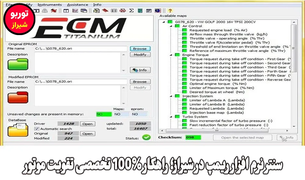 سنتر نرم افزار ریمپ در شیراز