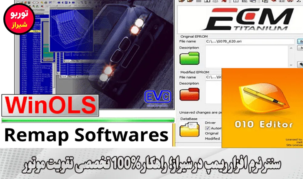 سنتر نرم افزار ریمپ در شیراز