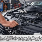 علت کپ کردن ماشین توربو در شروع حرکت