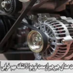 علت صدای جیر جیر از سمت توربو