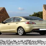 ریمپ مزدا 3 نیو در شیراز