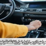 ریمپ استیج 2